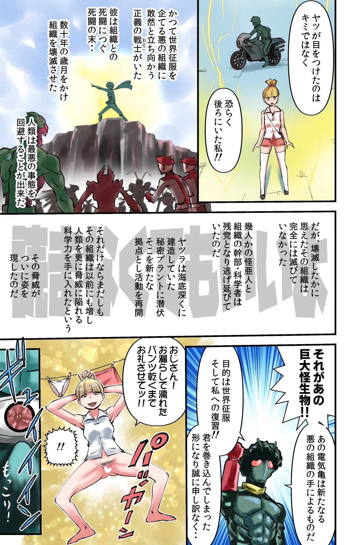 Page 23