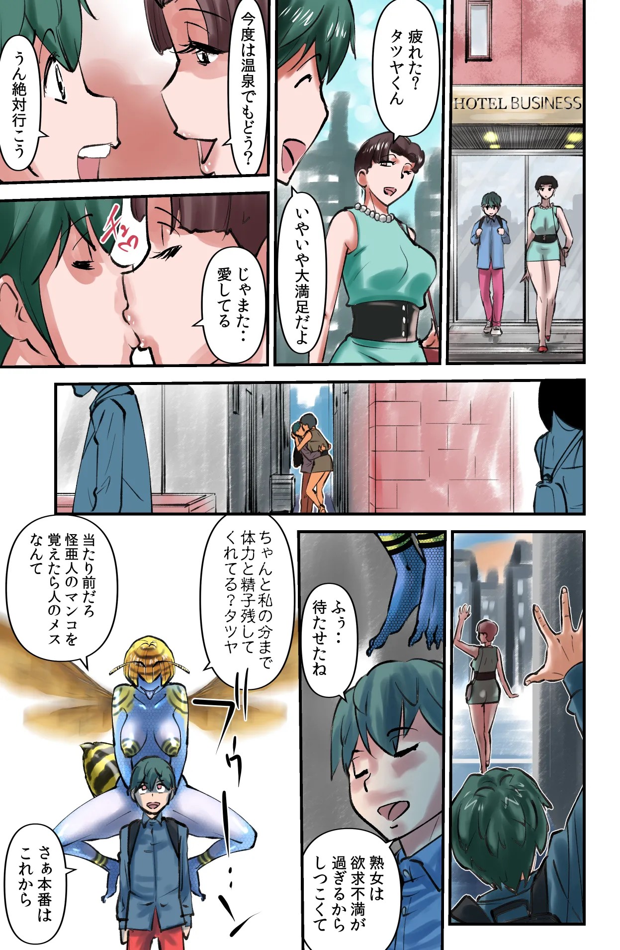 Page 29