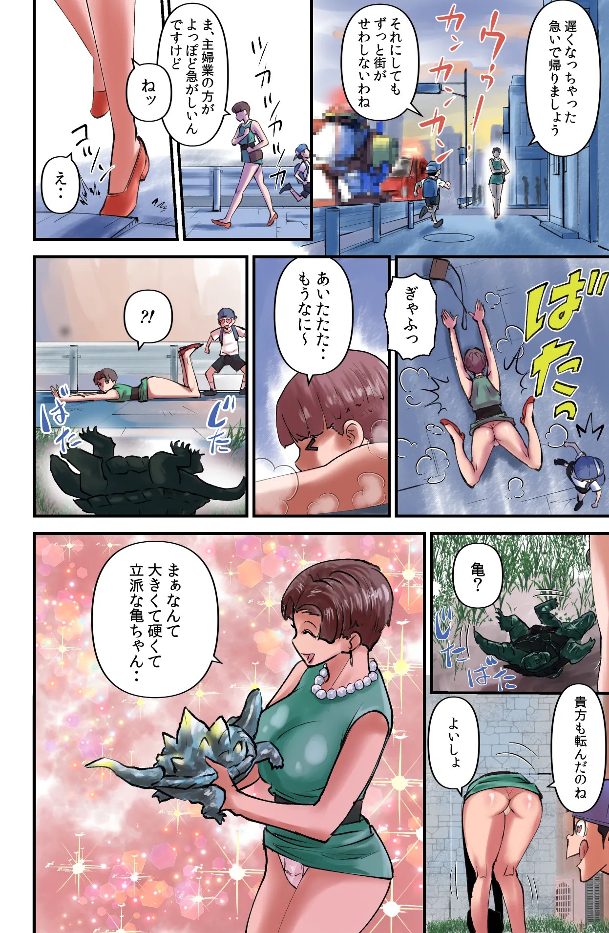 Page 30