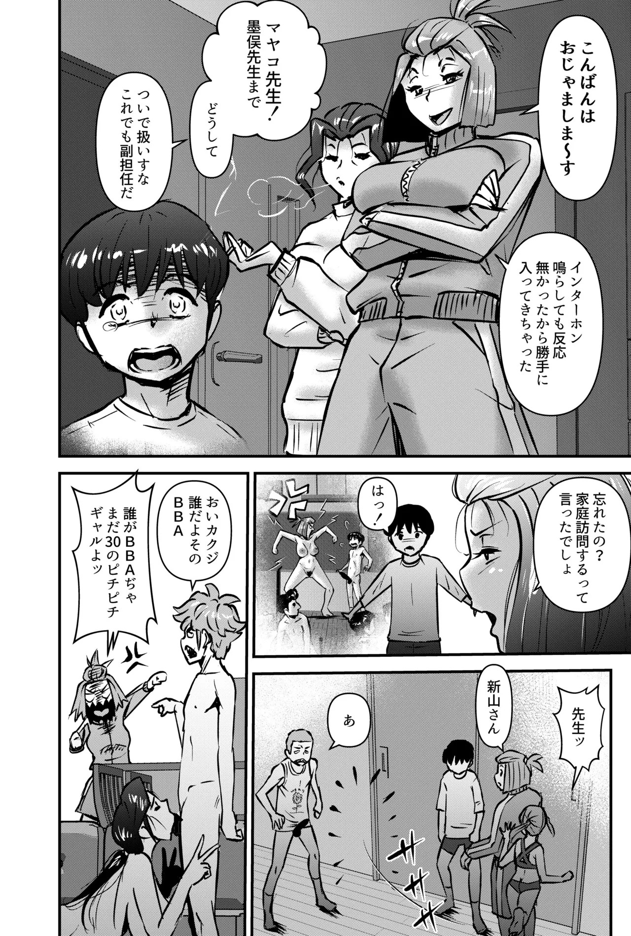 Page 38