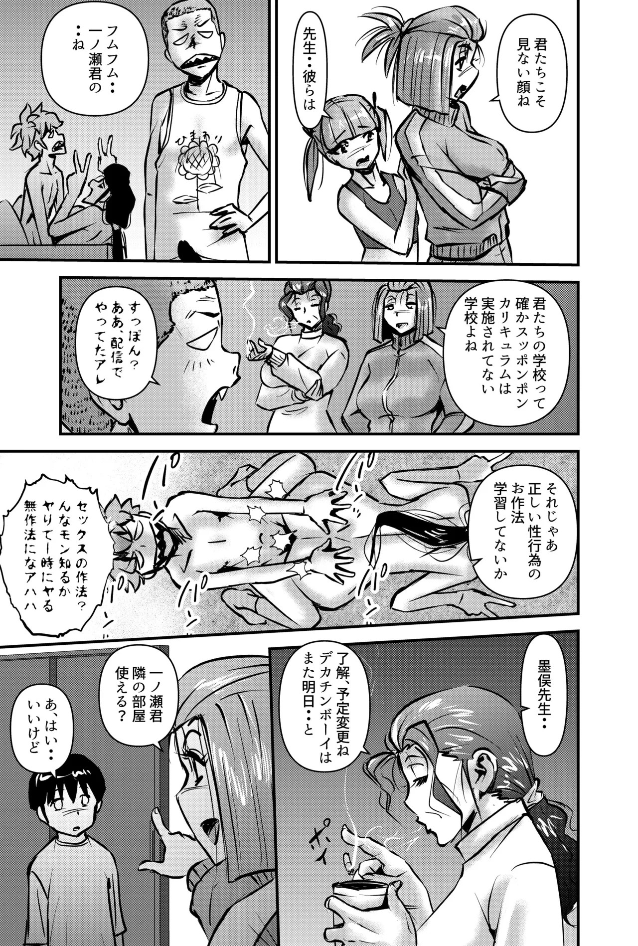 Page 39