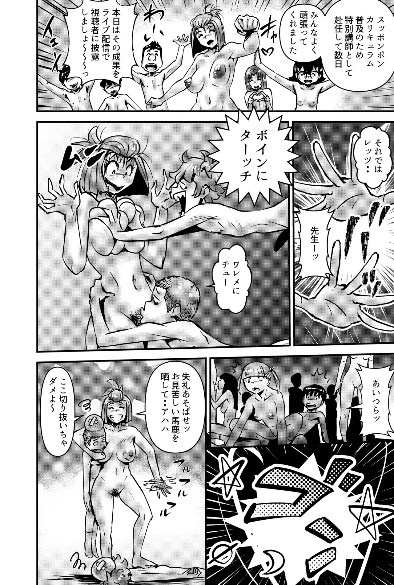 Page 44