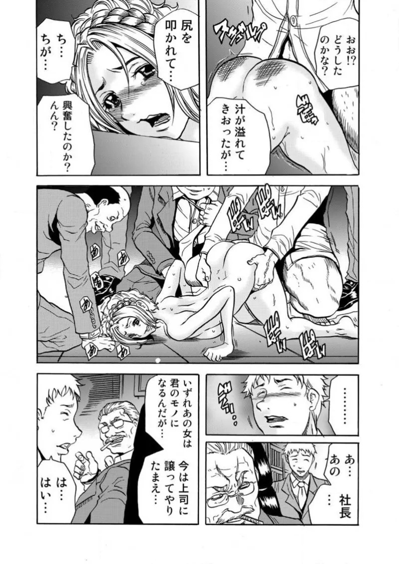 Page 139