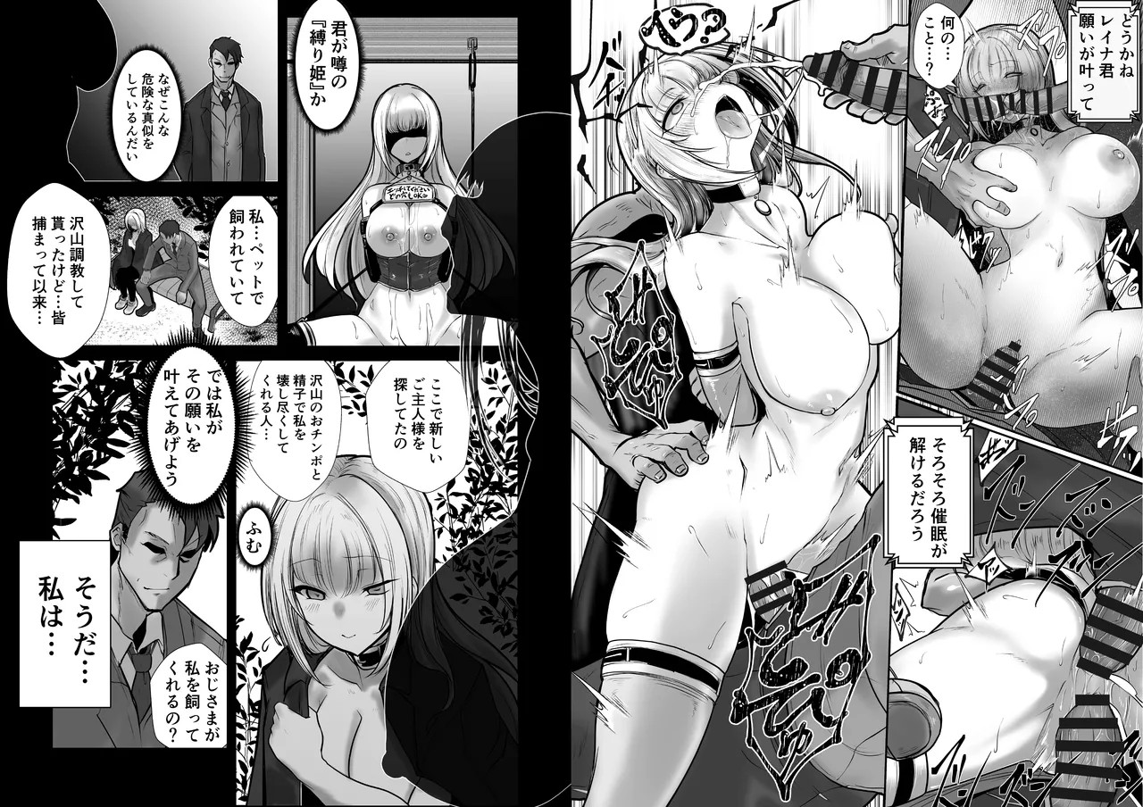 Page 52