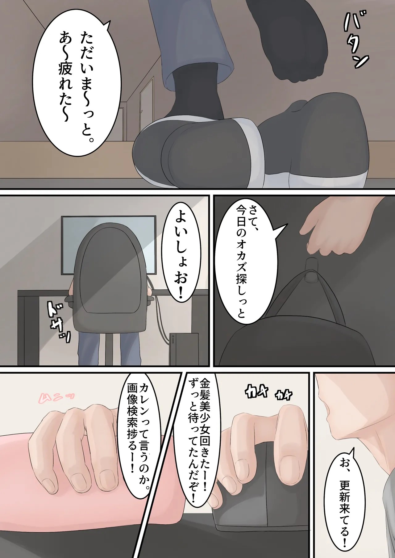 Page 26
