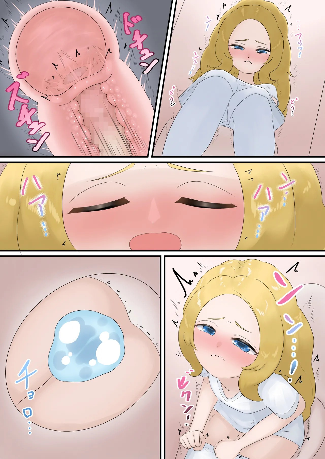 Page 47