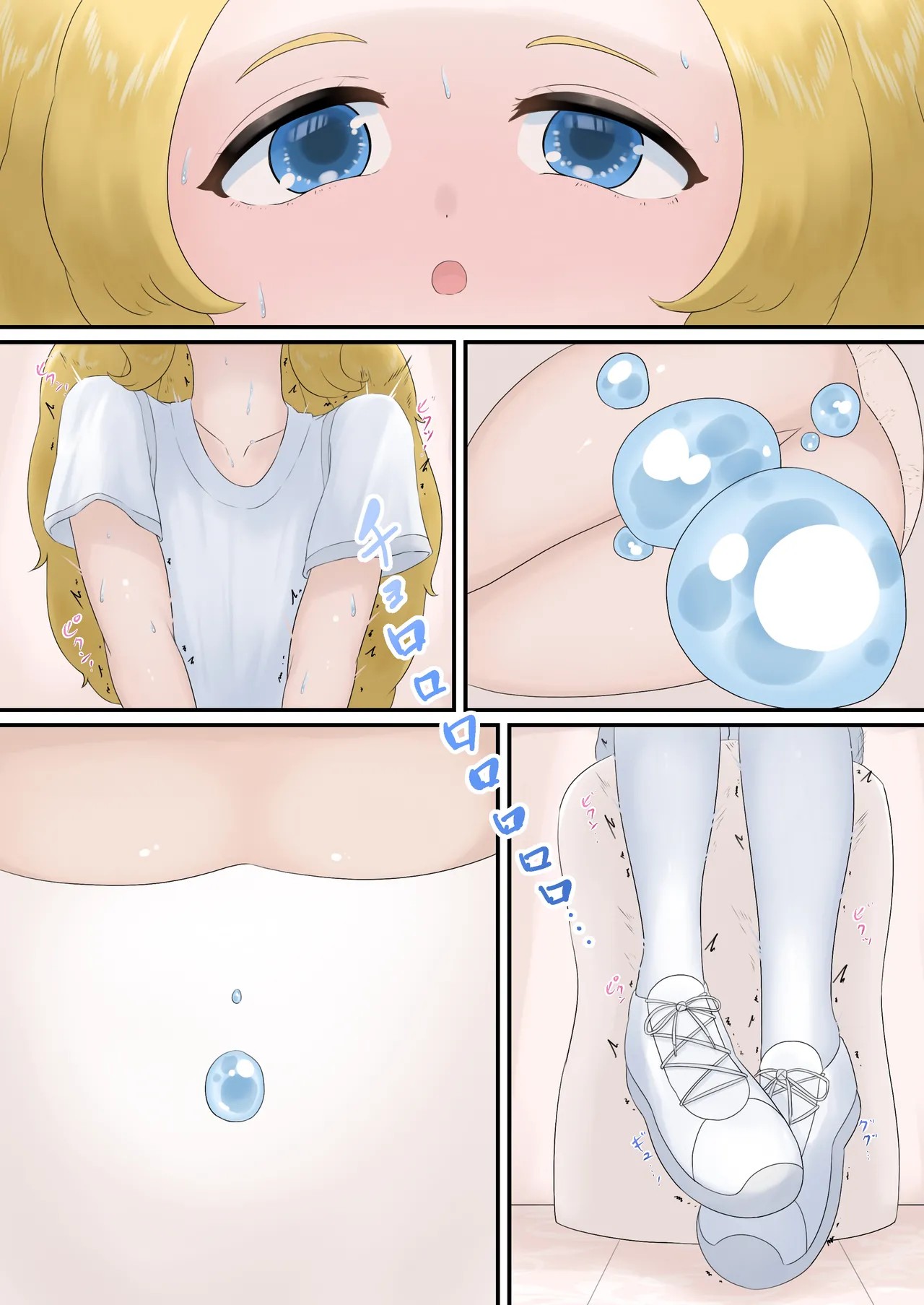 Page 51