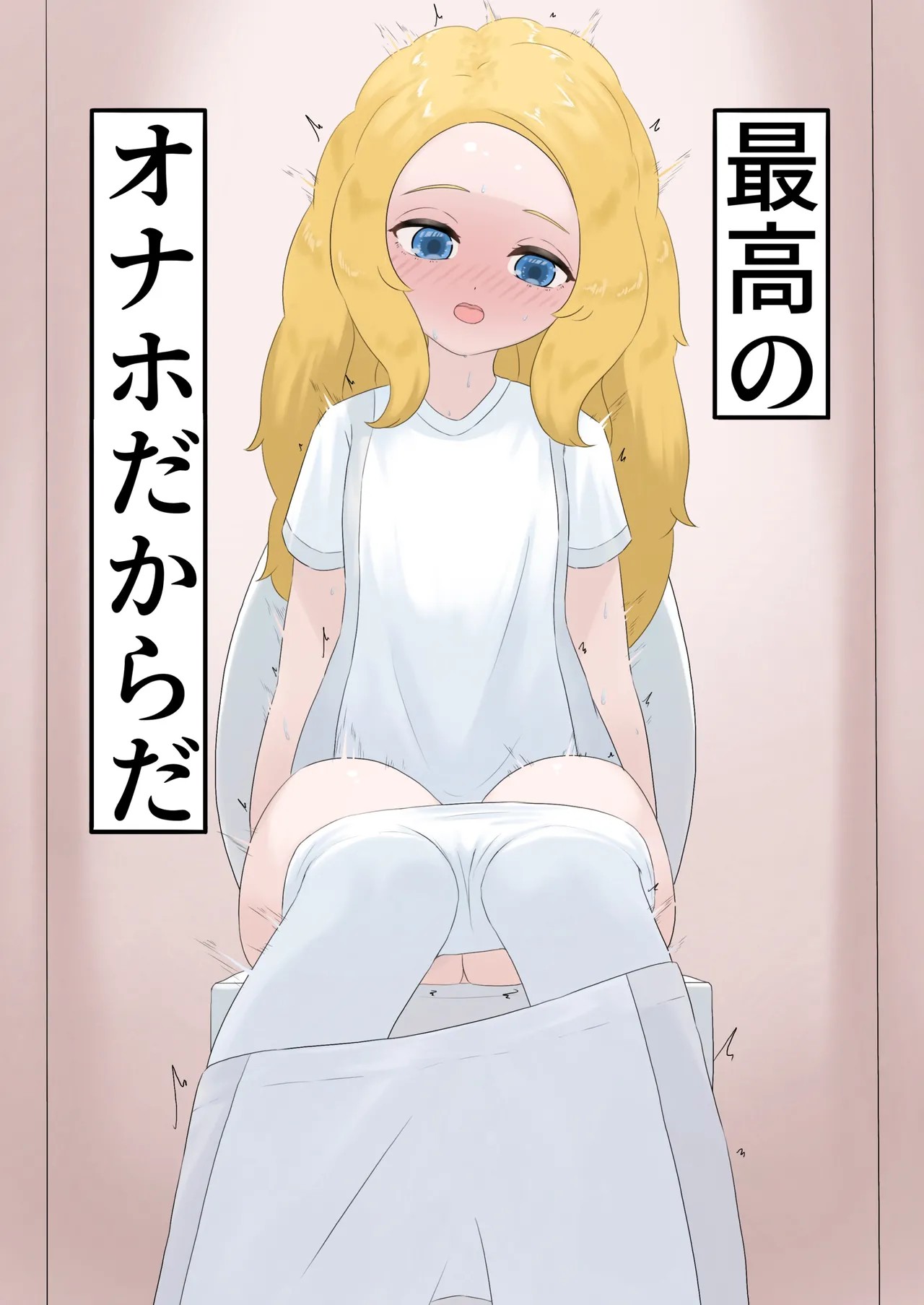 Page 55