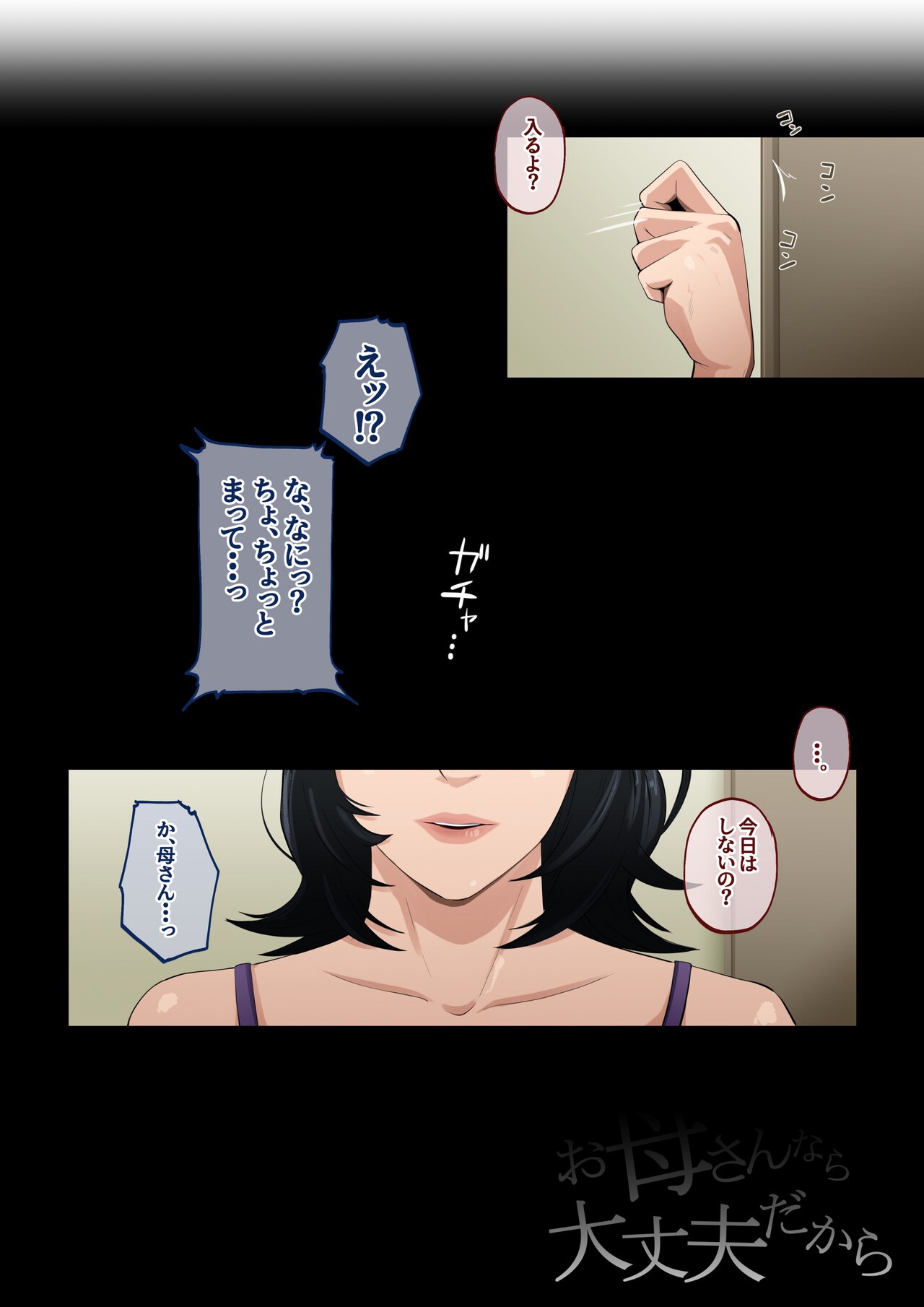 Page 53