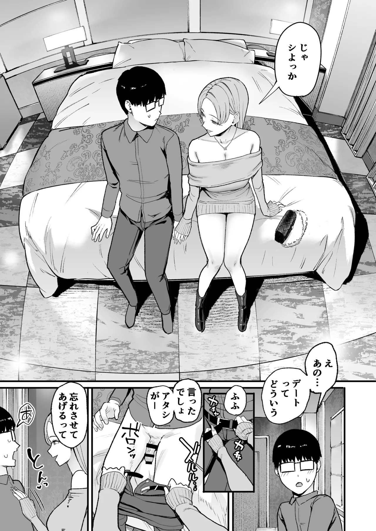 Page 35