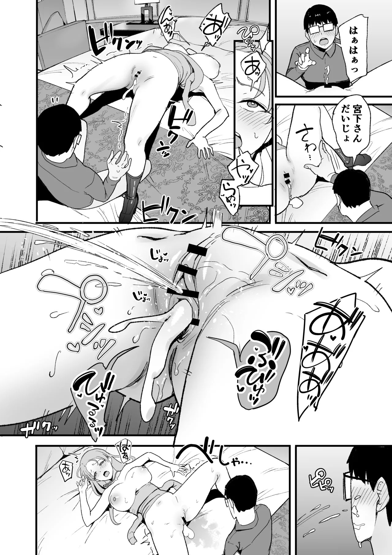 Page 62