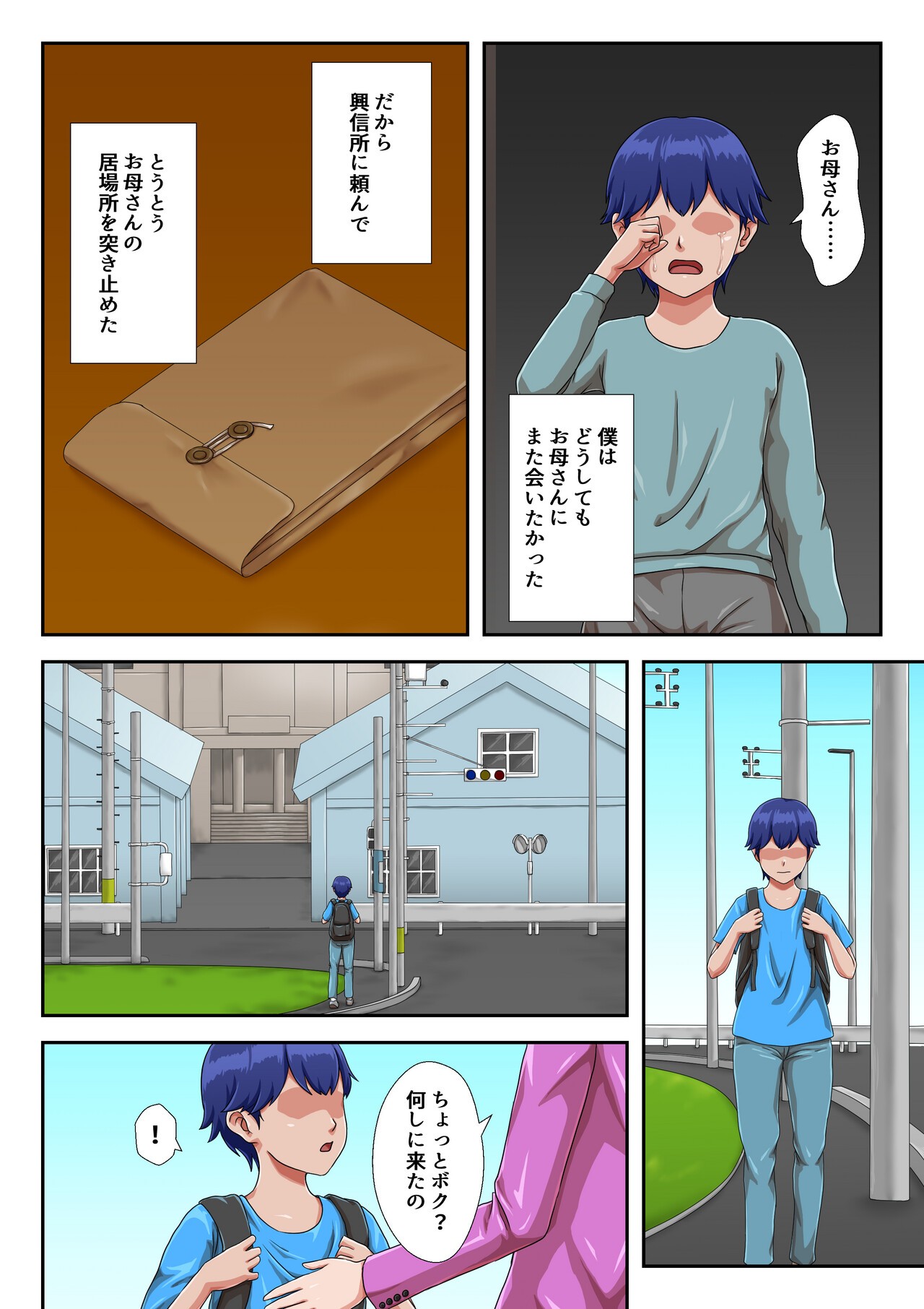 Page 4