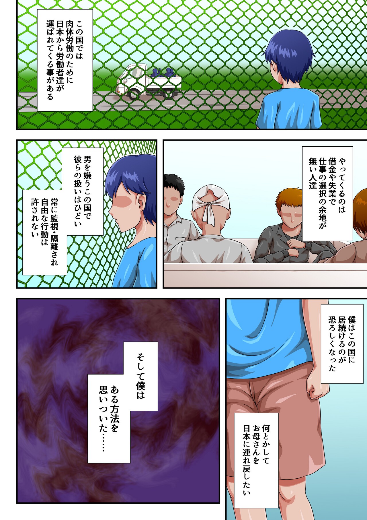 Page 40