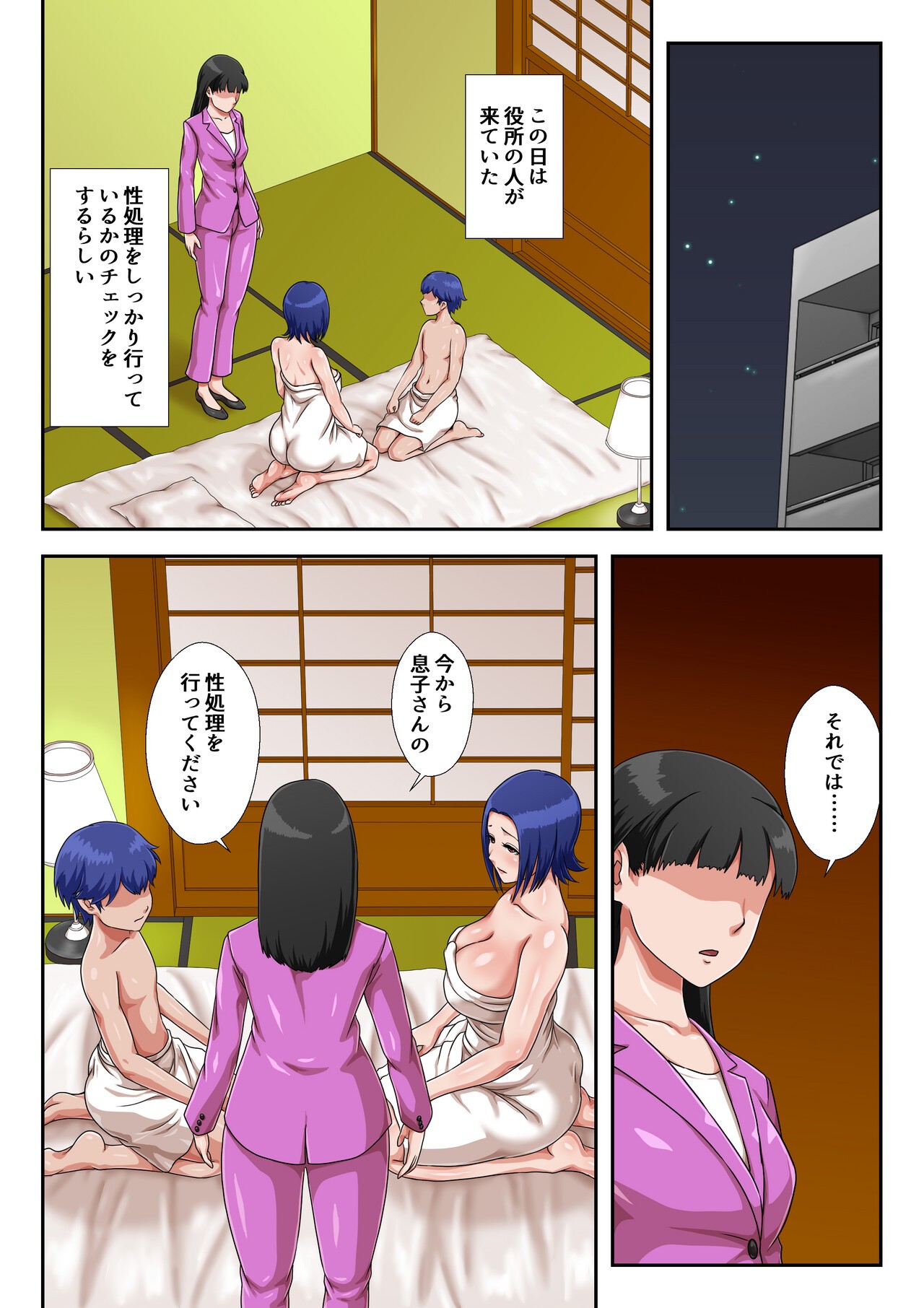 Page 66