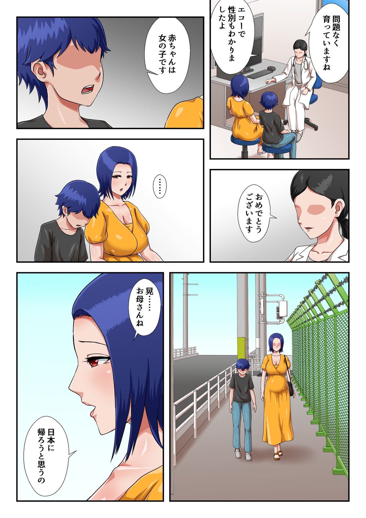 Page 80