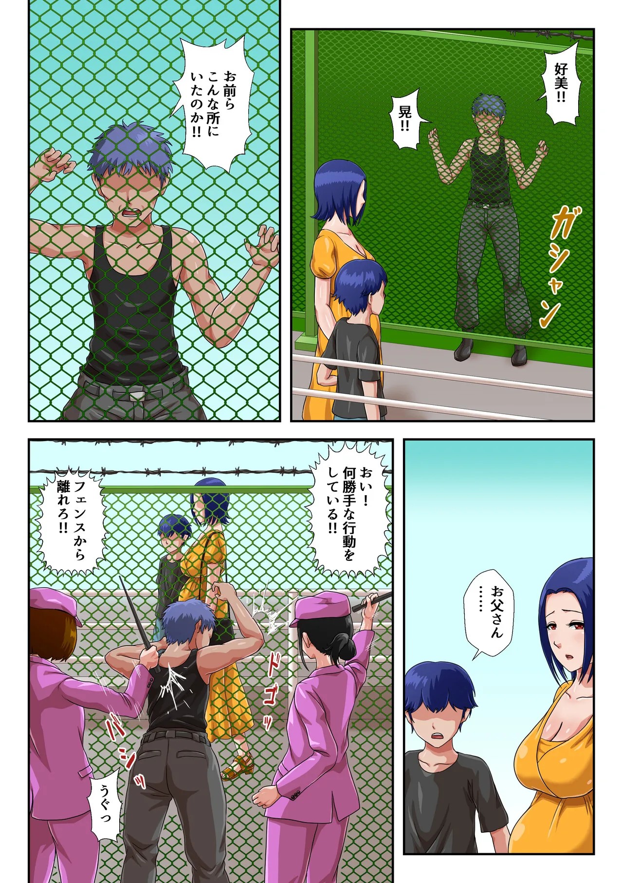 Page 82