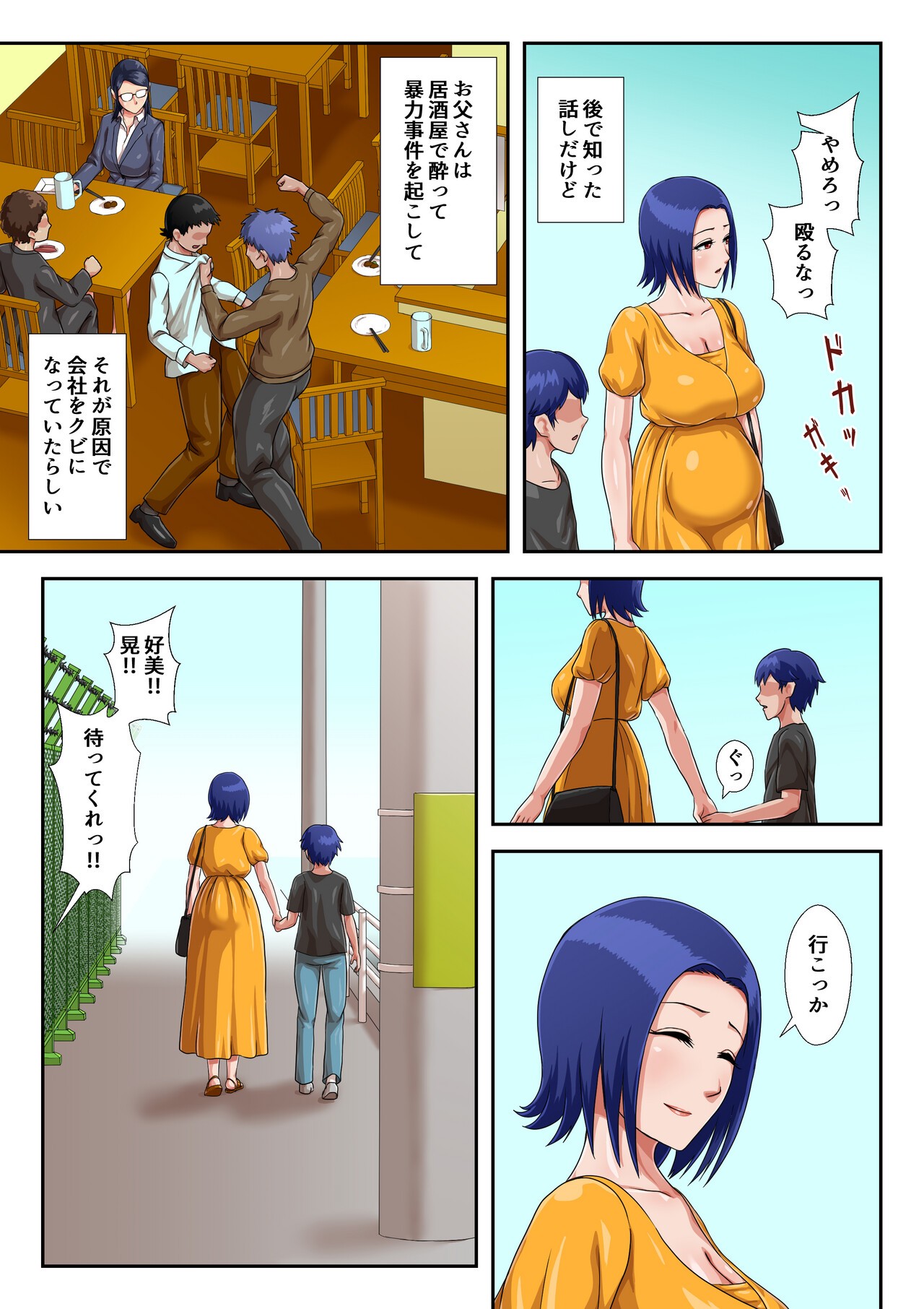 Page 83