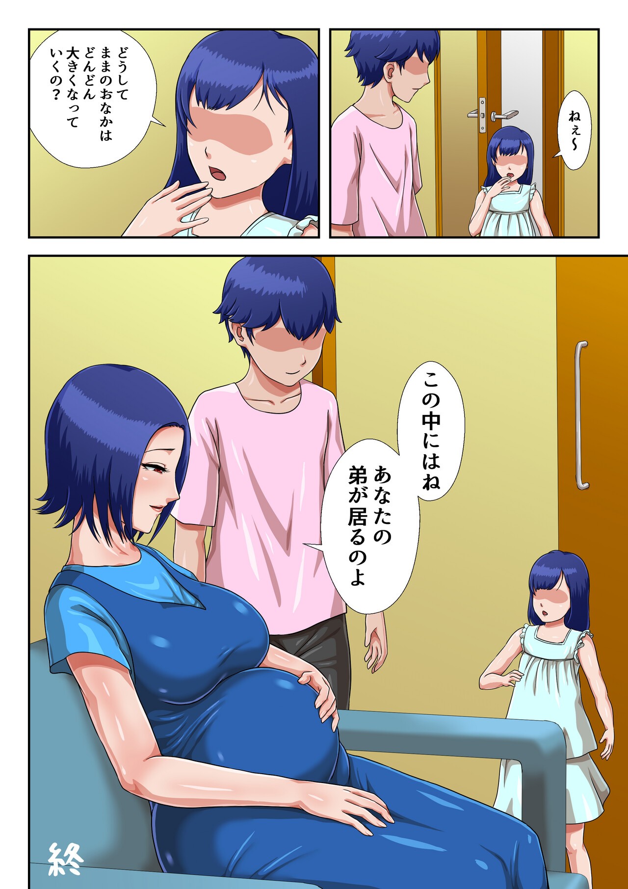 Page 92