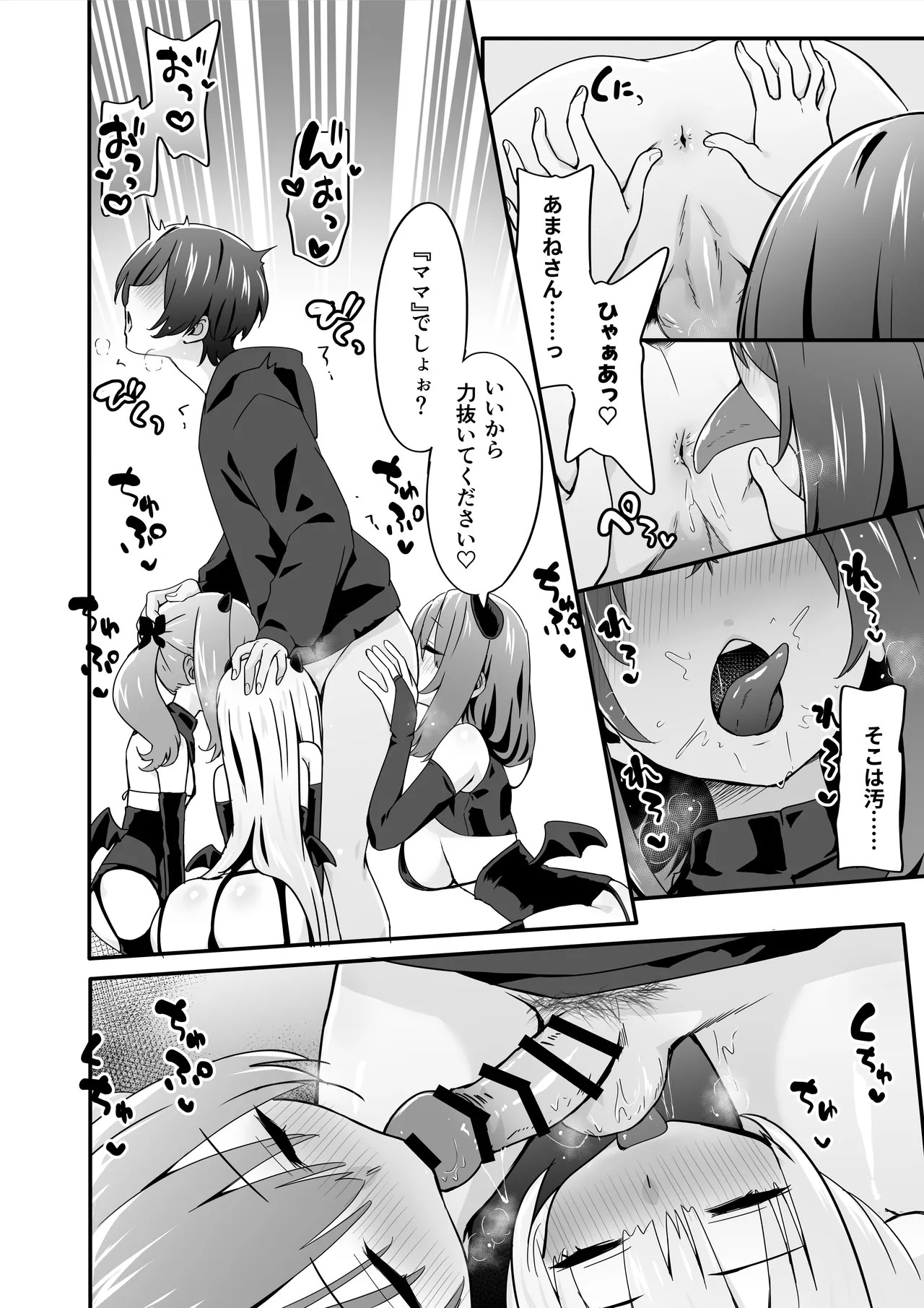 Page 30