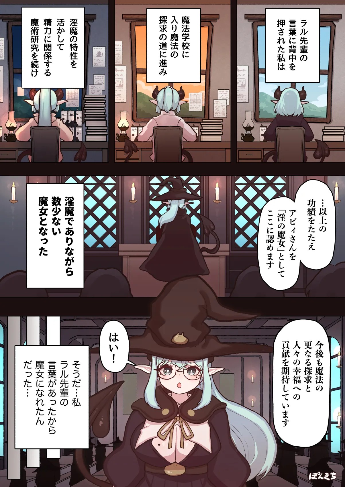 Page 52
