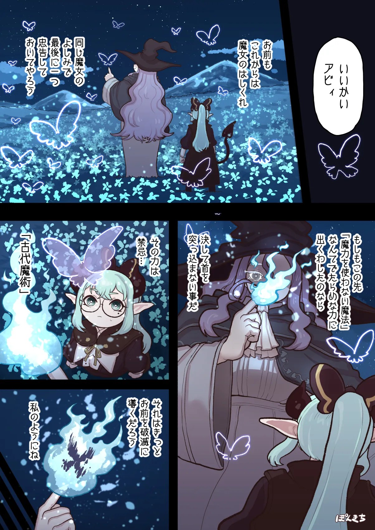 Page 58