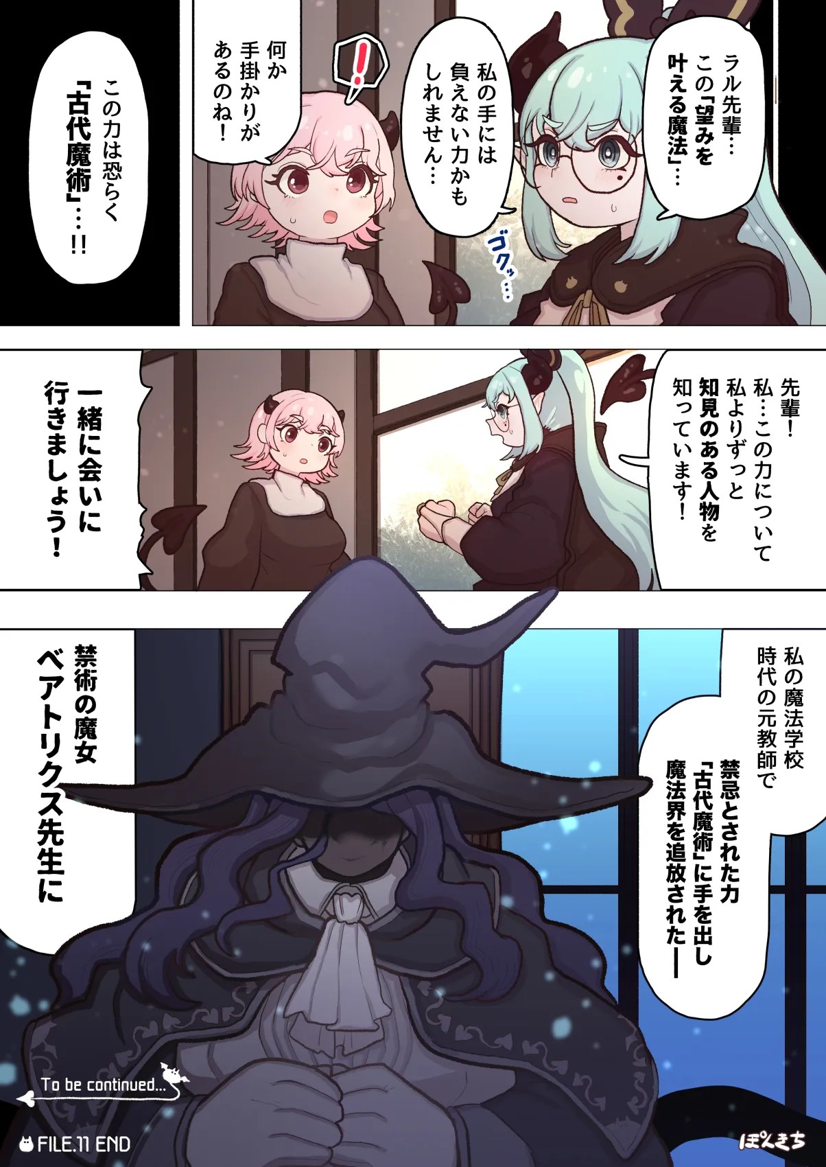 Page 59