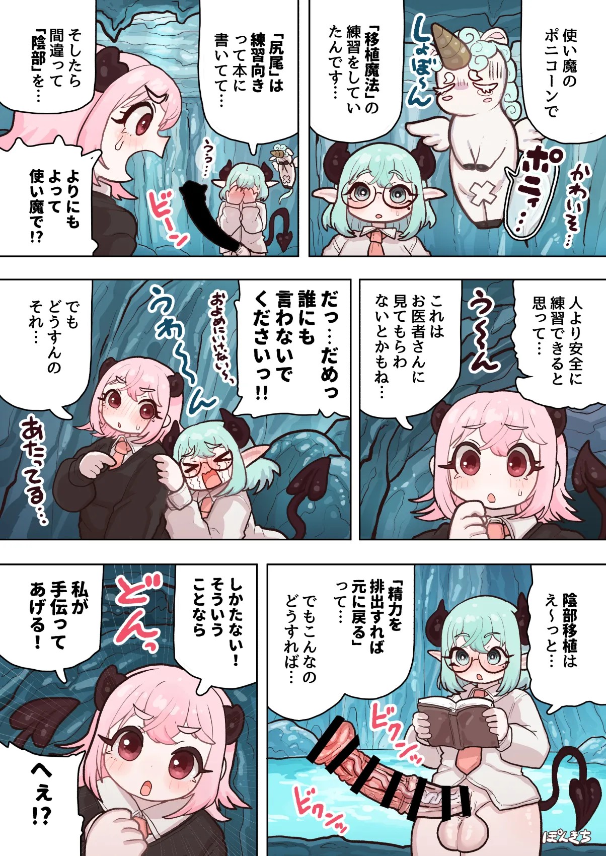 Page 62
