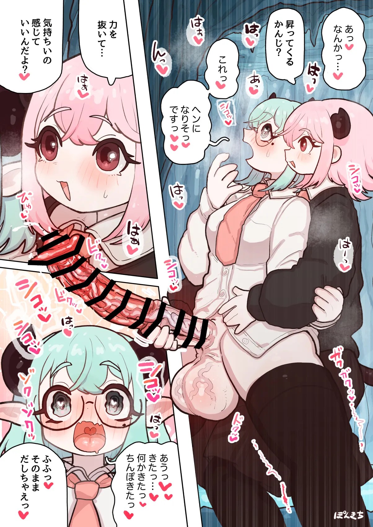 Page 64