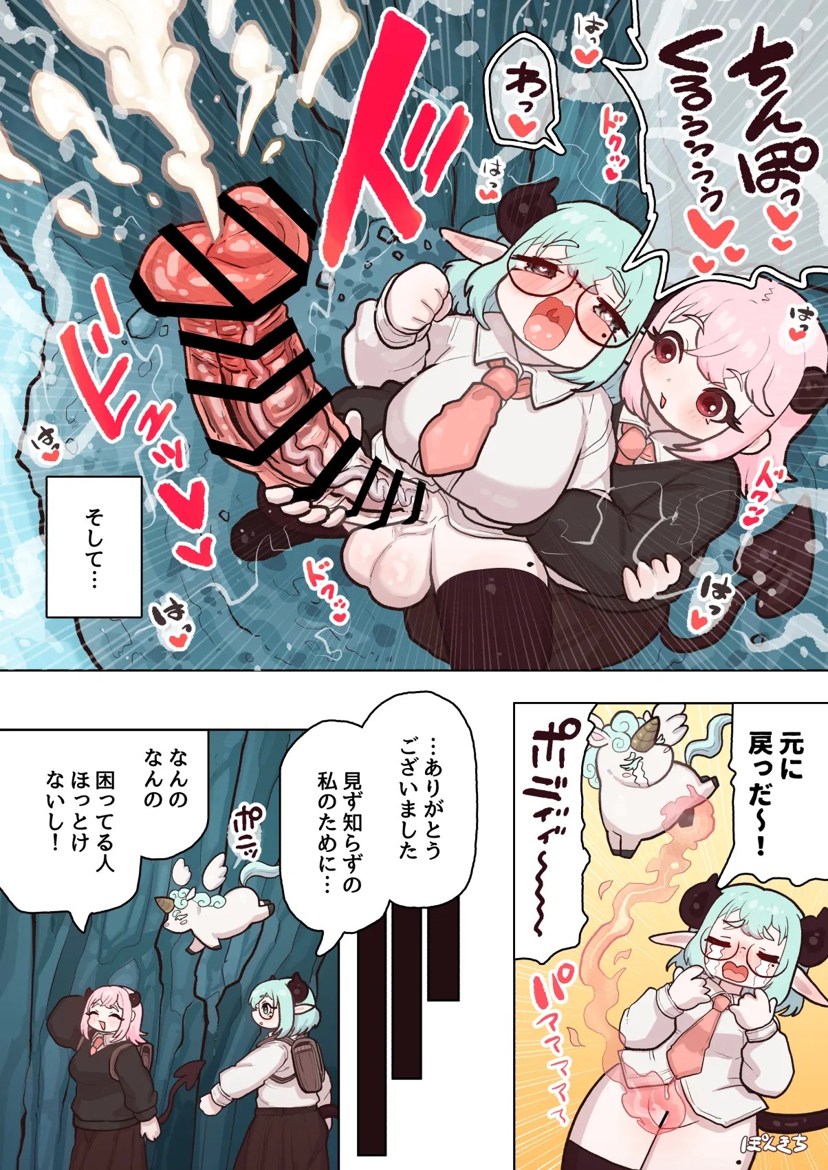 Page 65