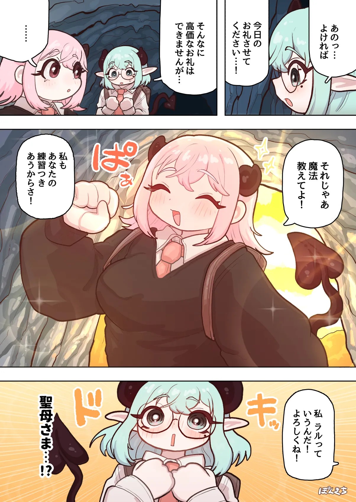 Page 66
