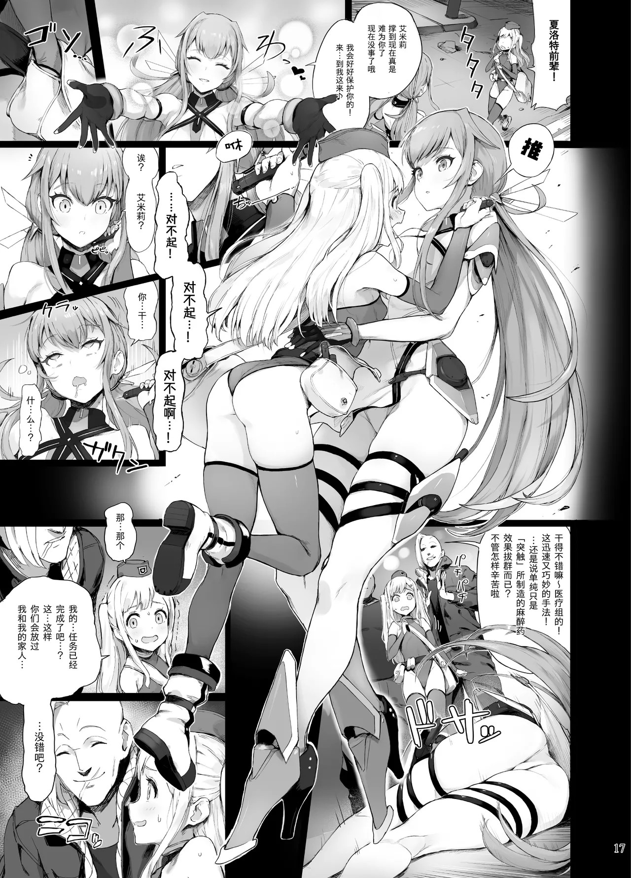 Page 155