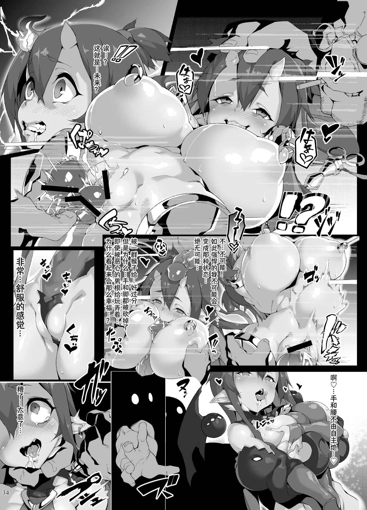 Page 172