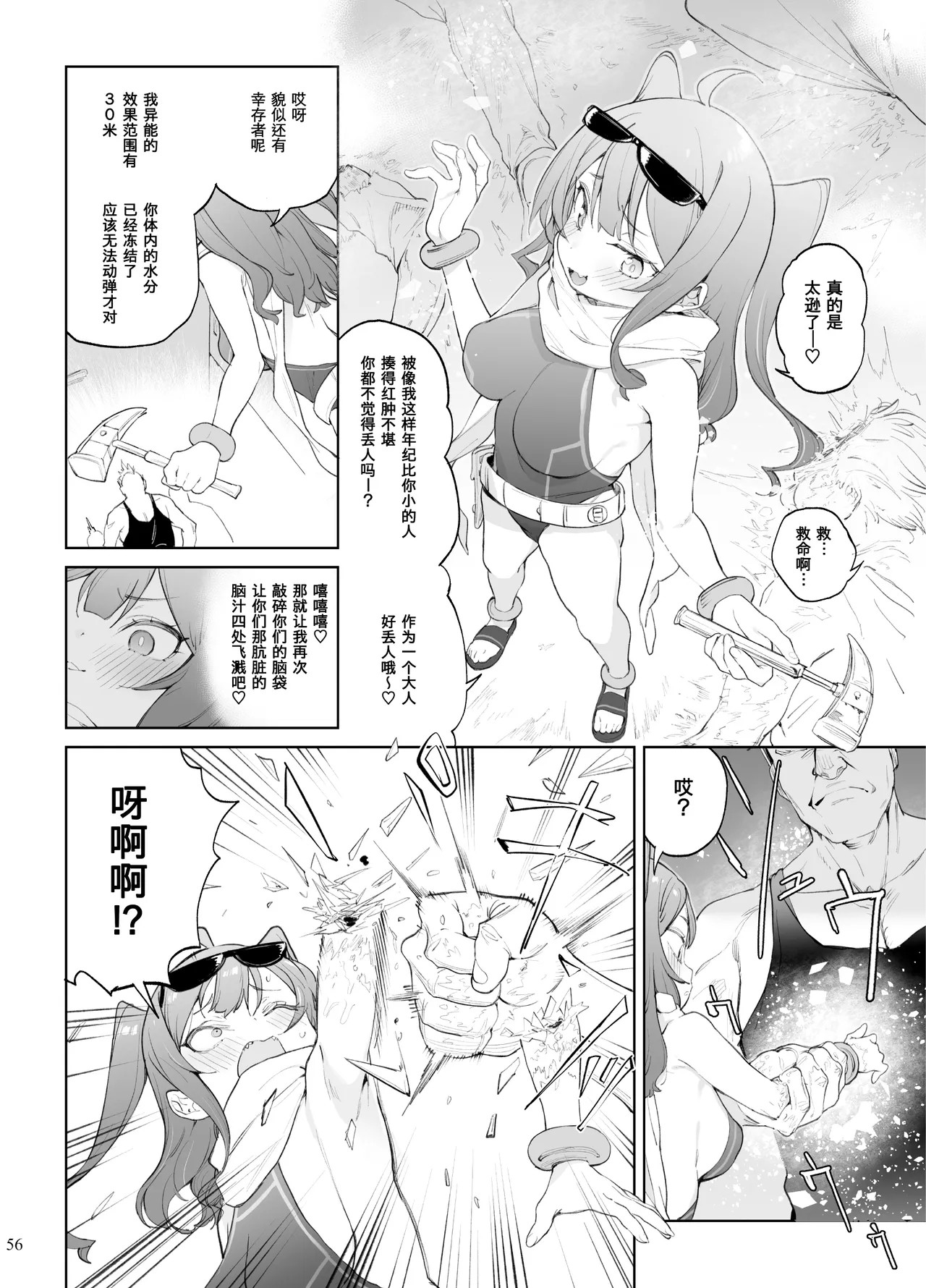 Page 194