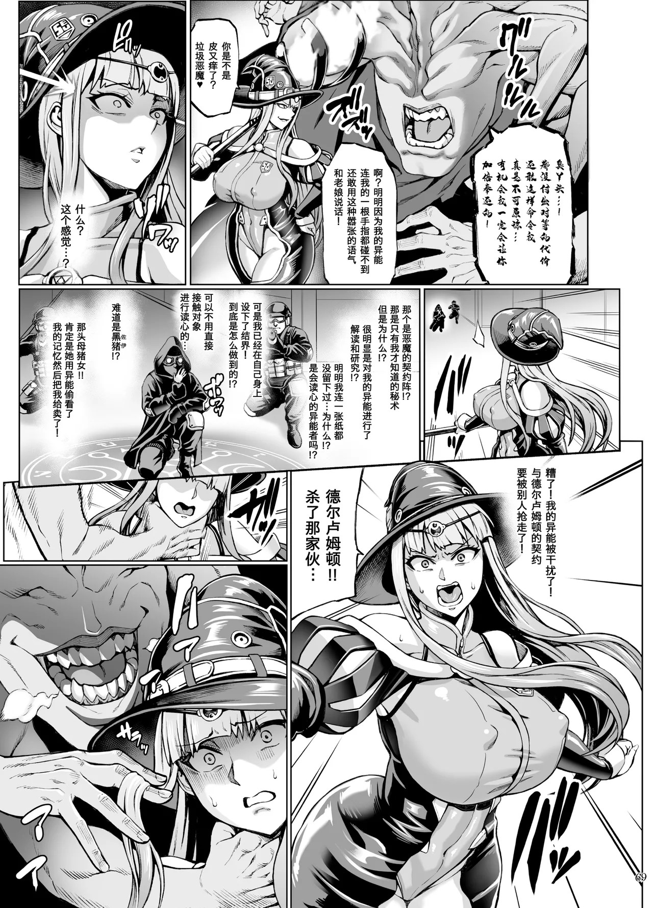 Page 208