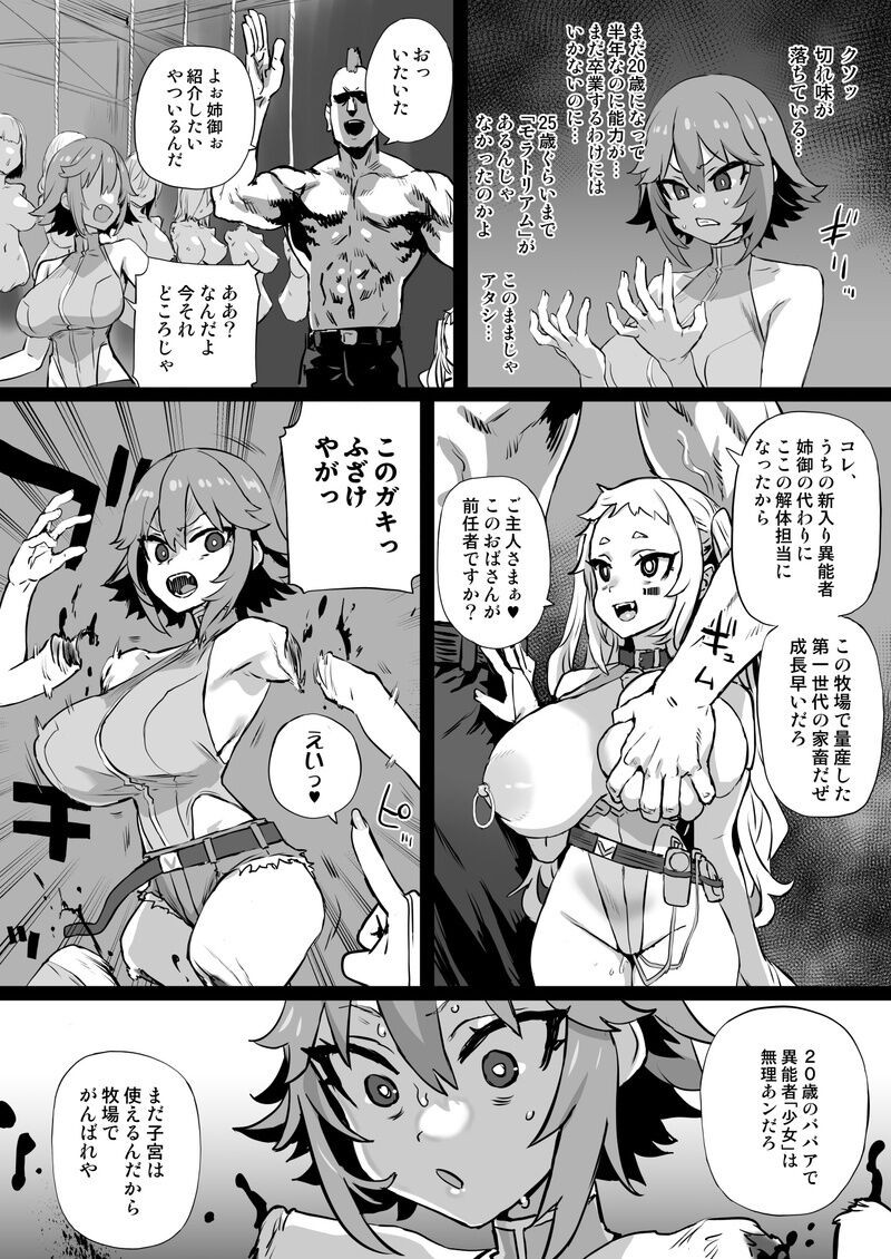 Page 299