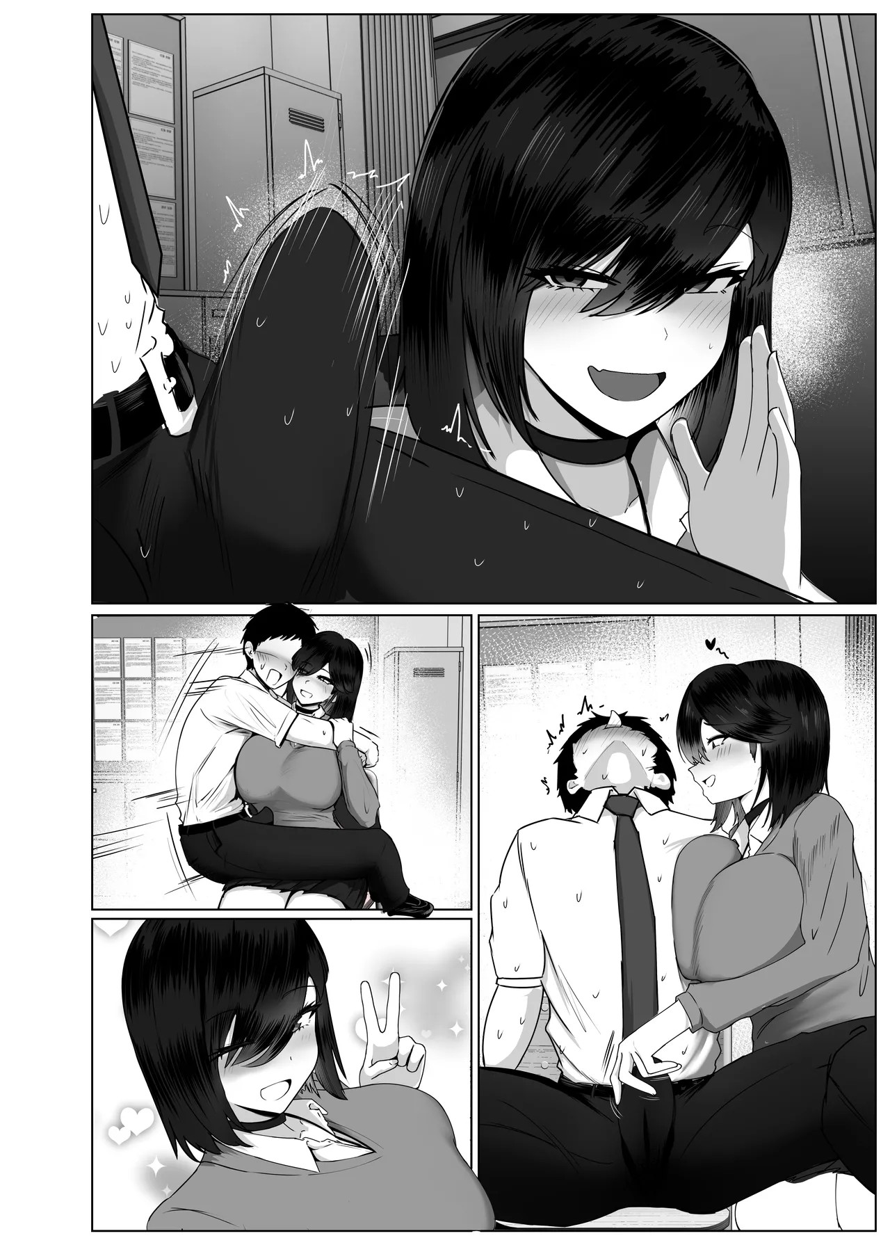 Page 147