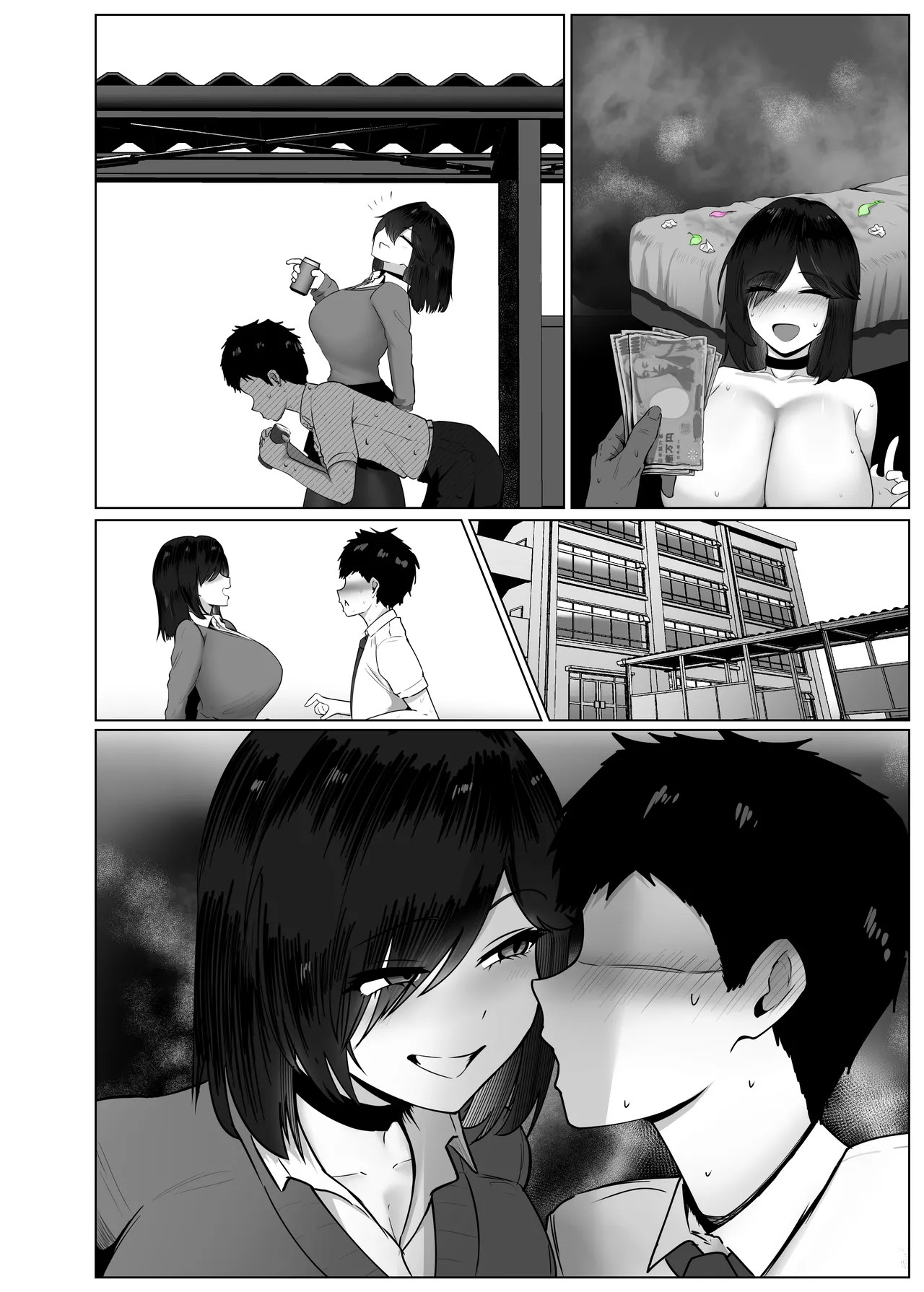 Page 167