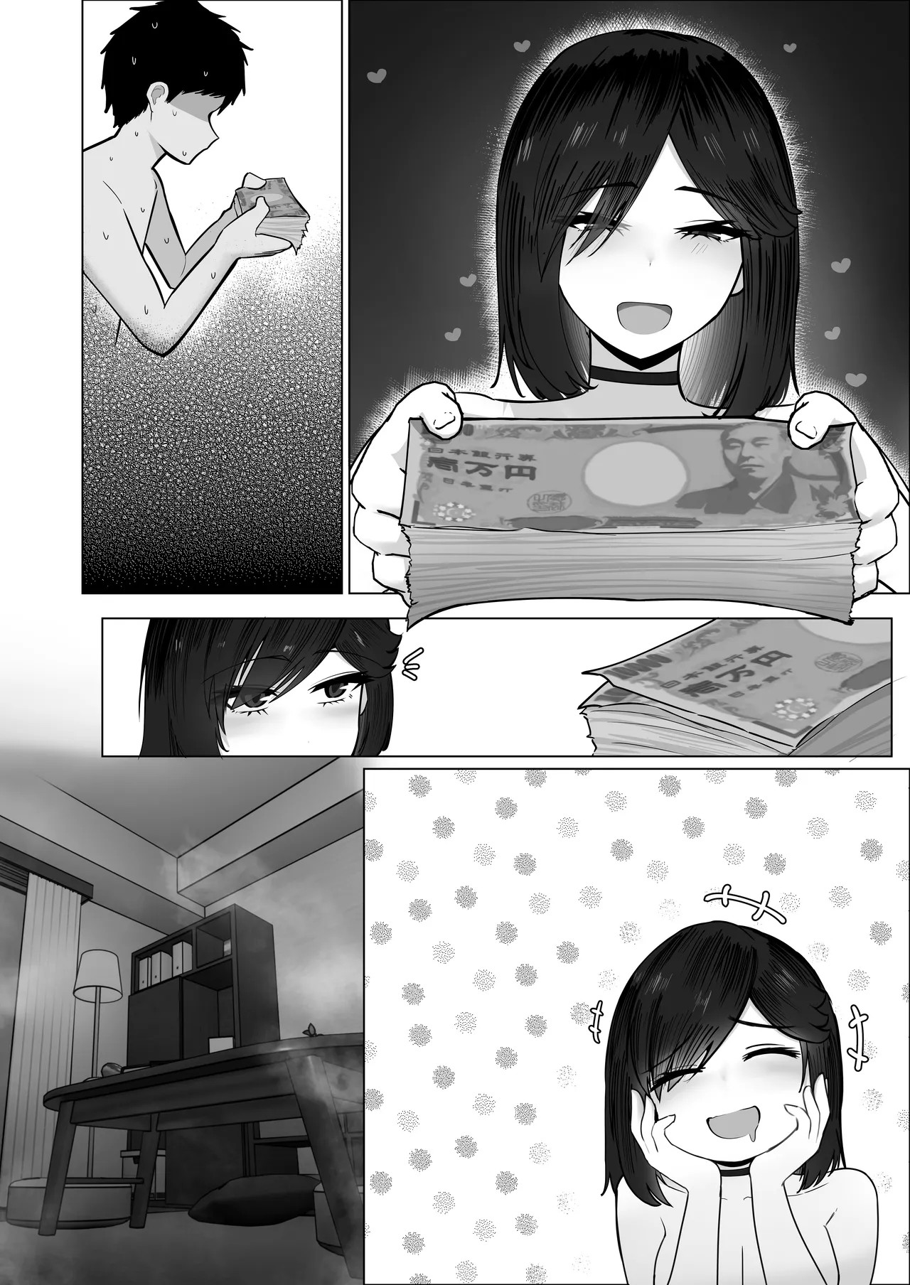 Page 175