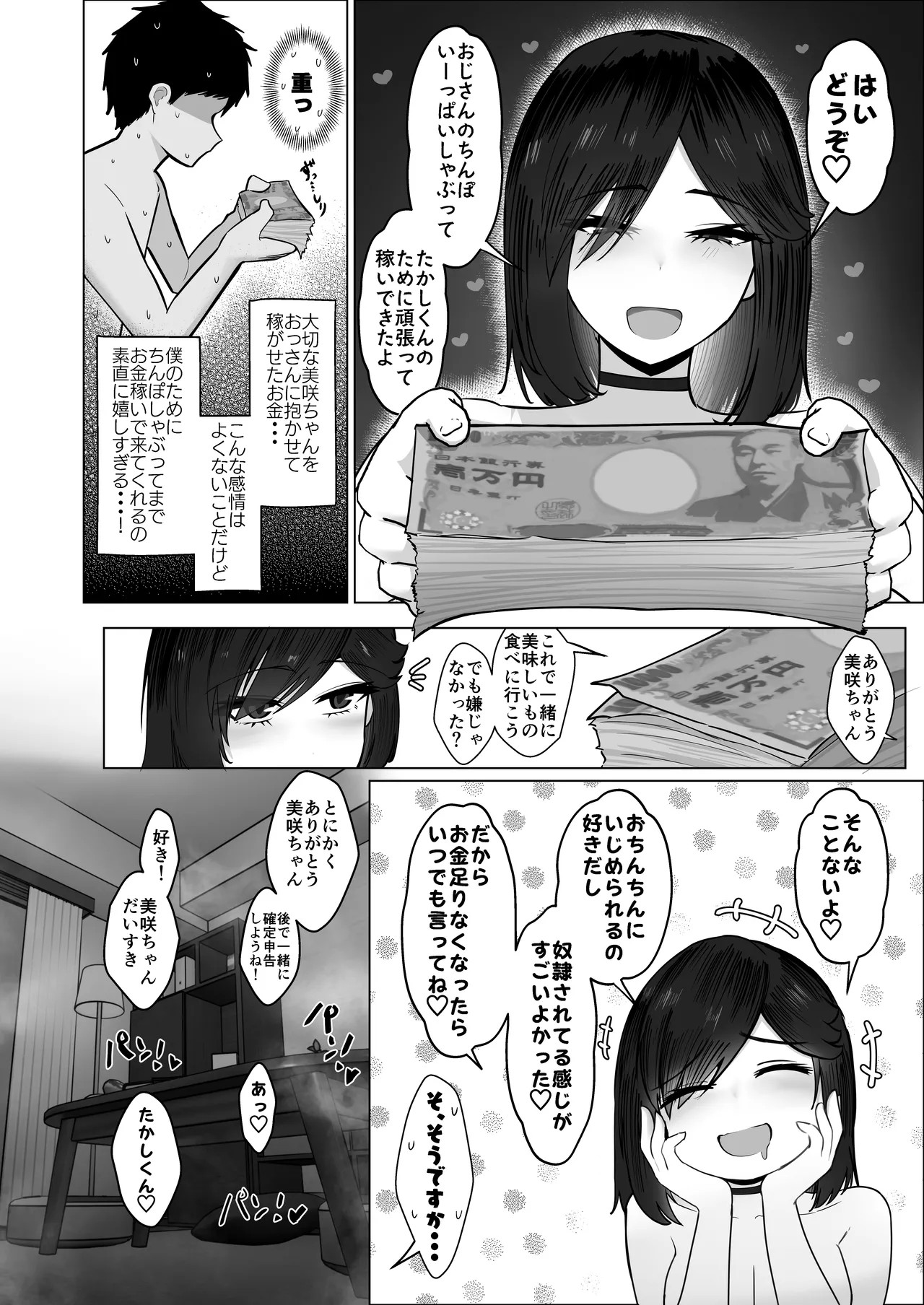 Page 78