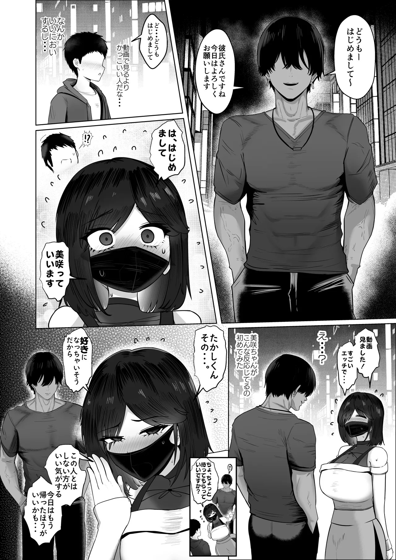 Page 80