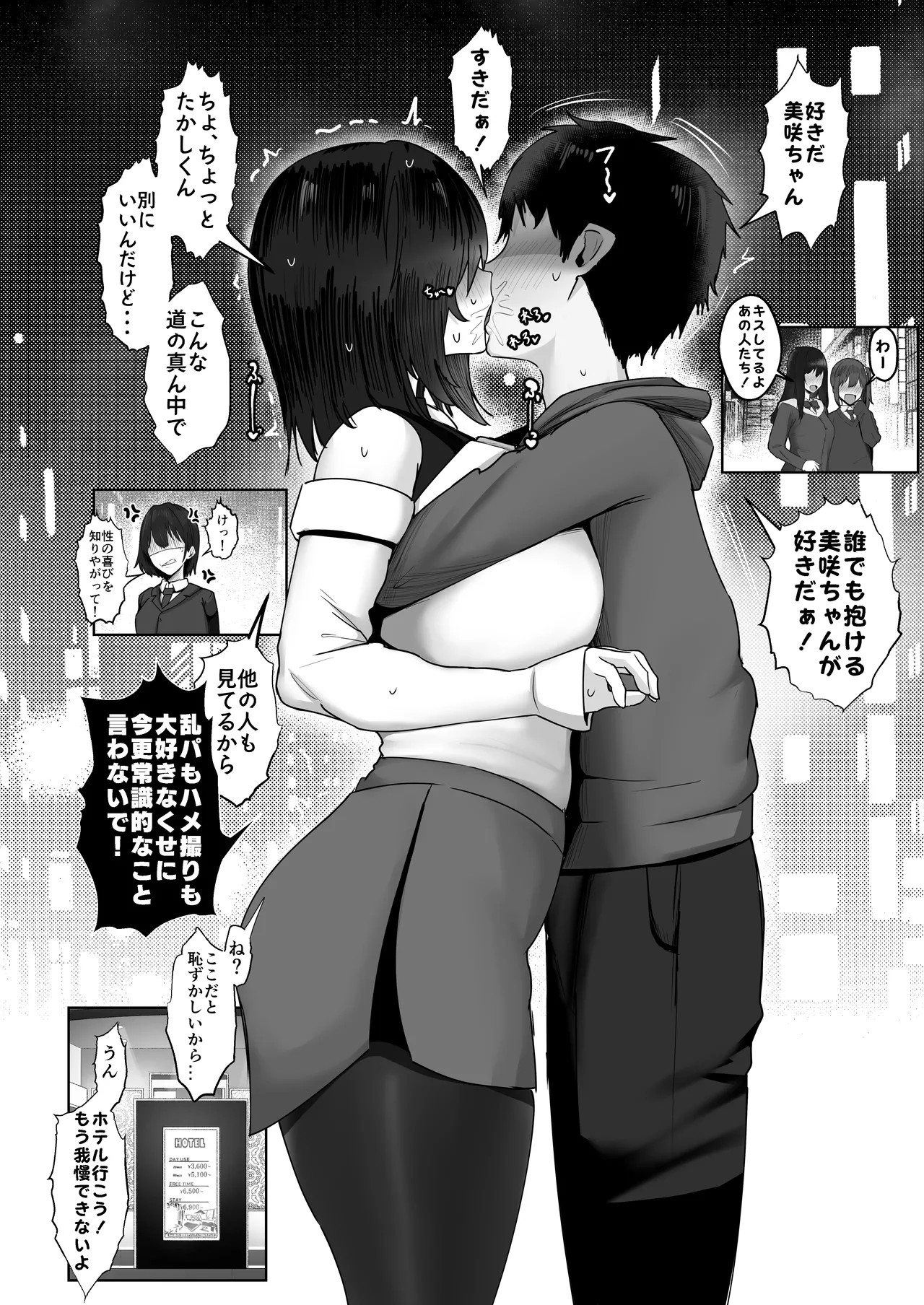 Page 92