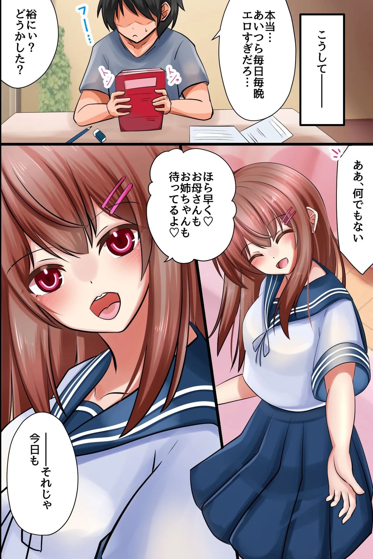 Page 40