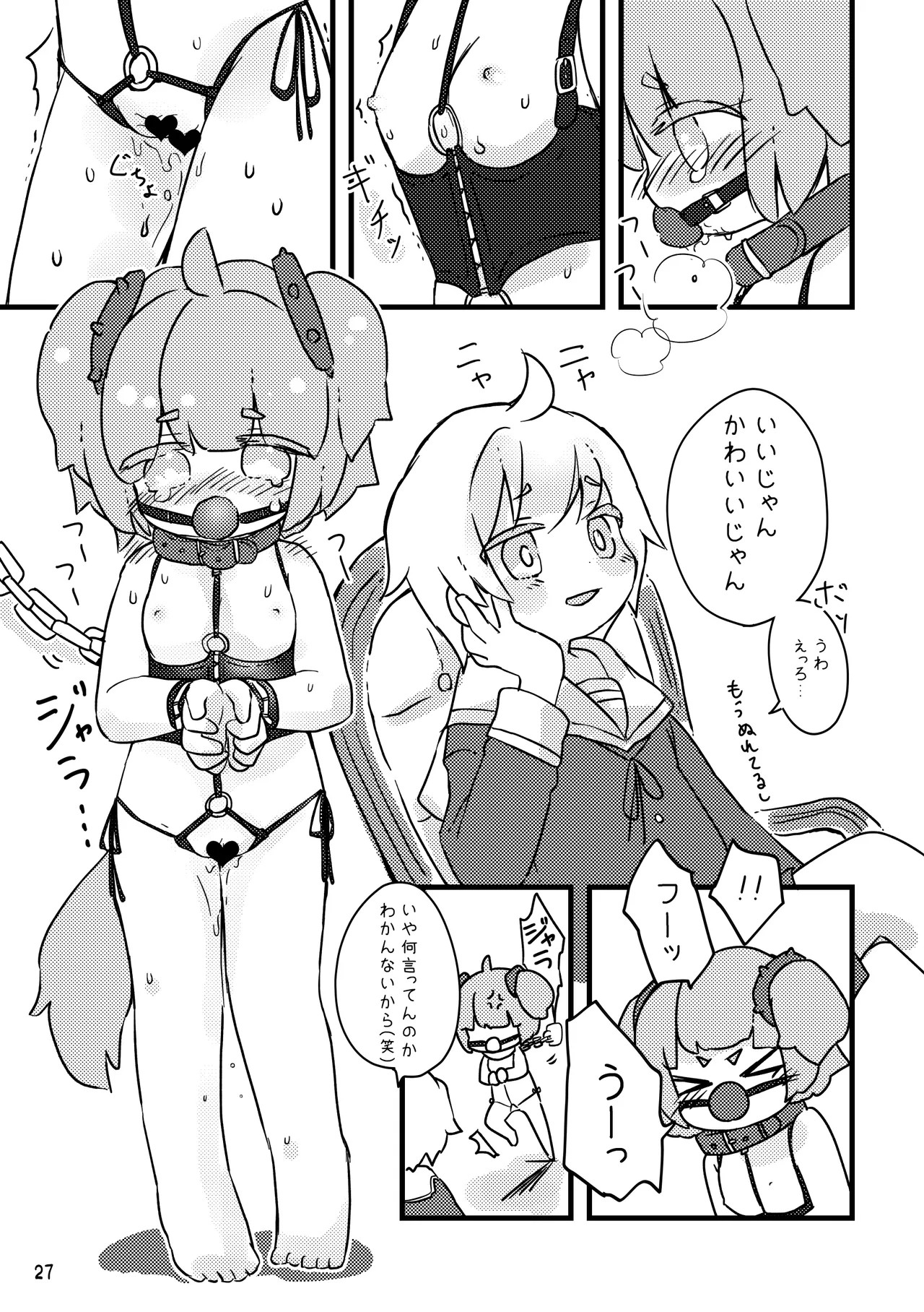 Page 29