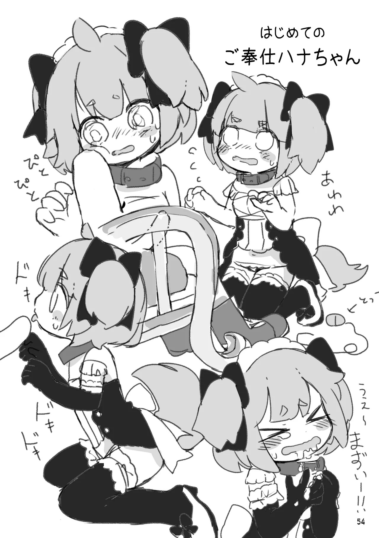 Page 56