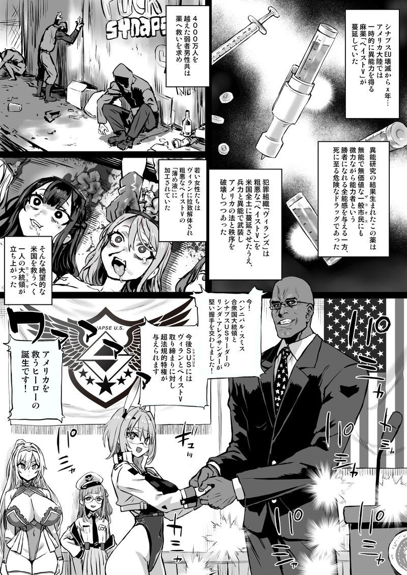 Page 297