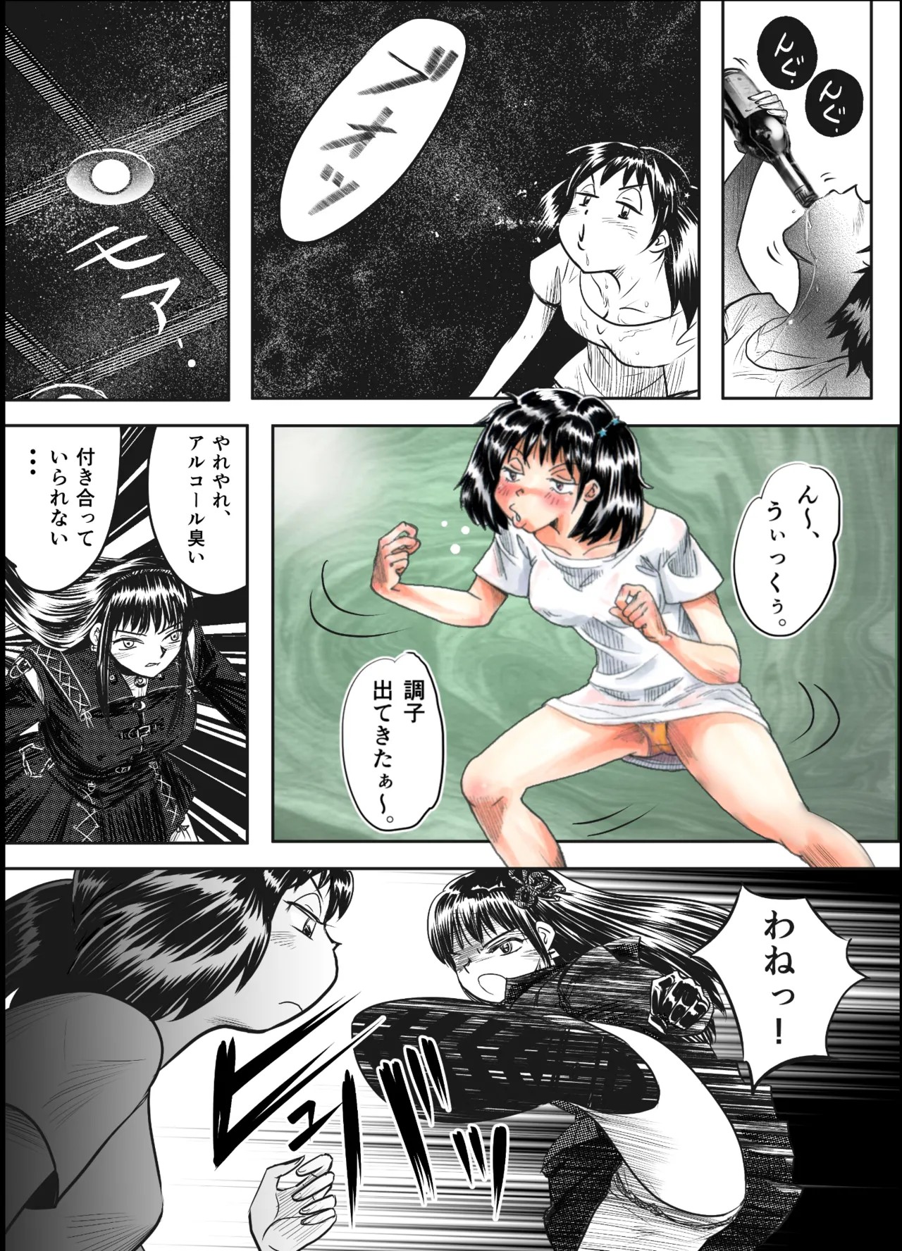 Page 26