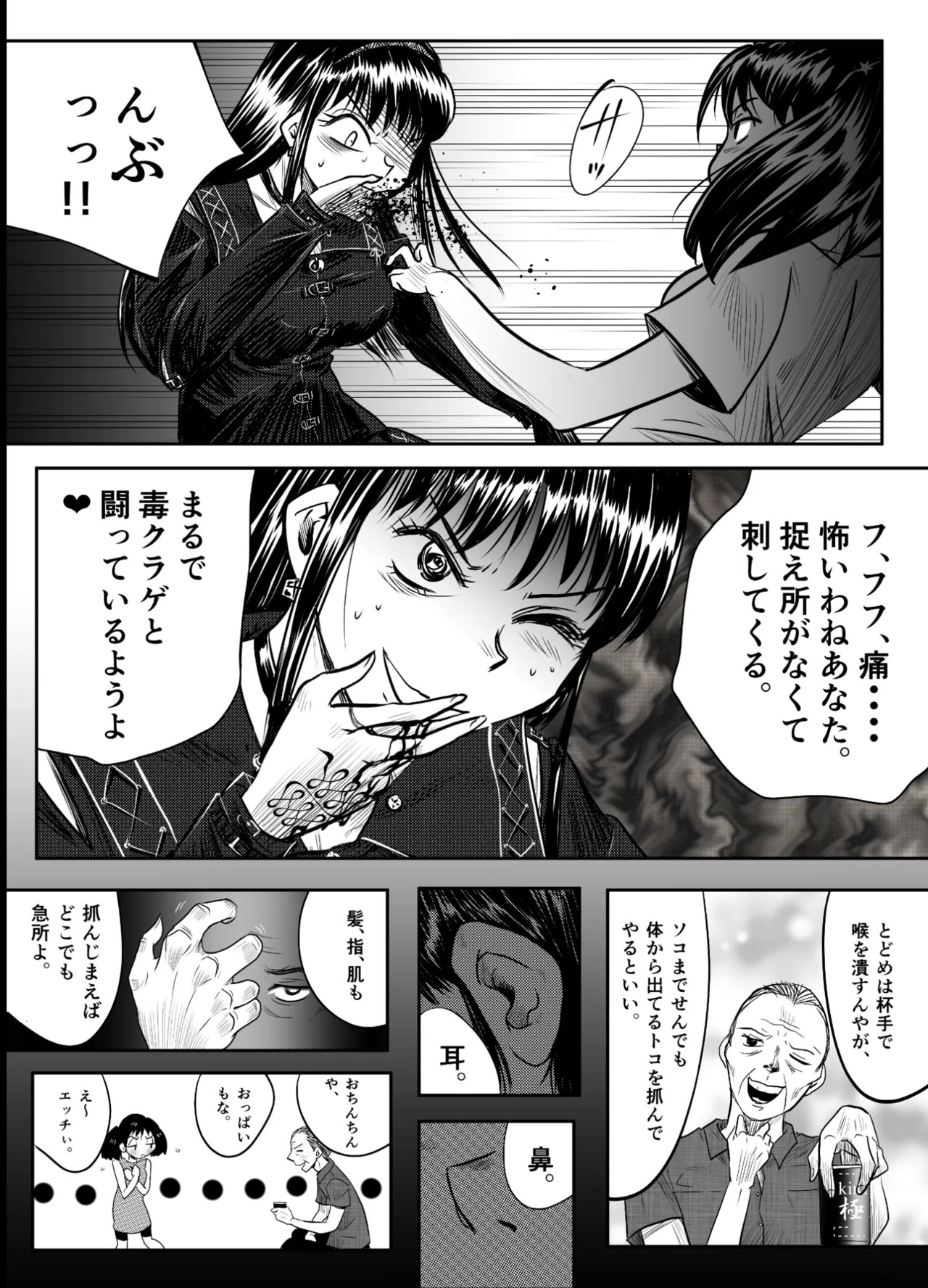 Page 30