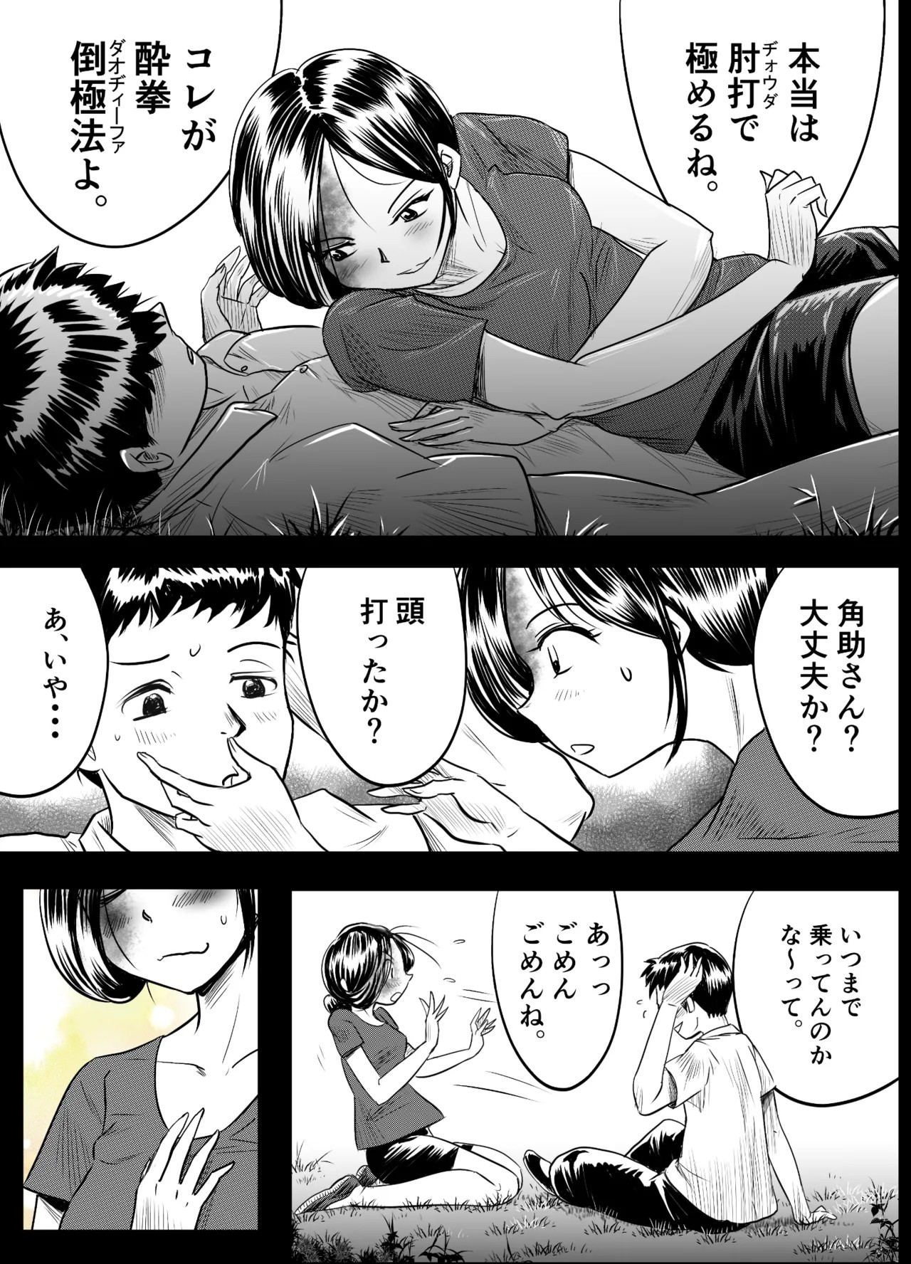Page 36