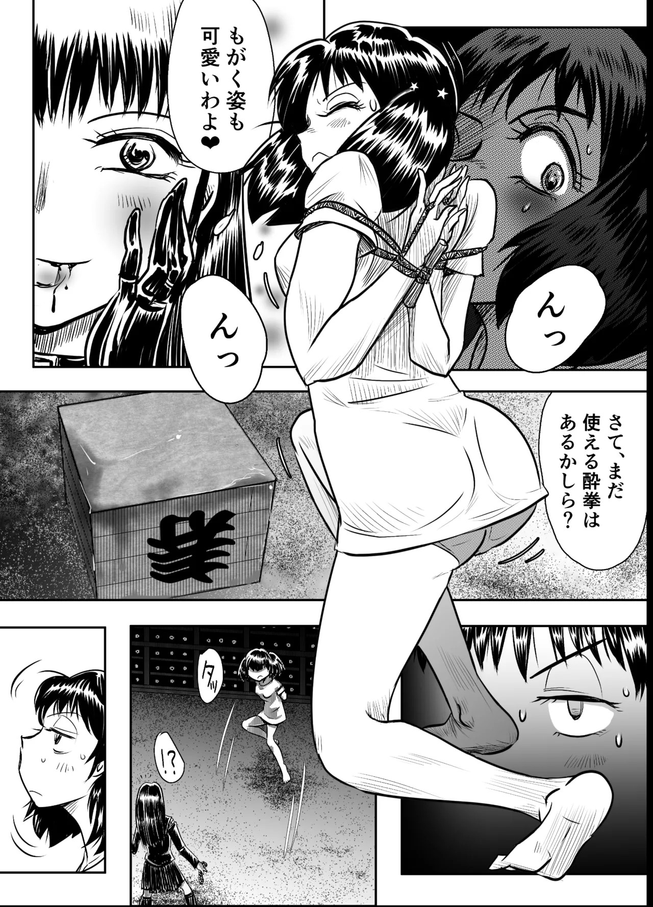 Page 40