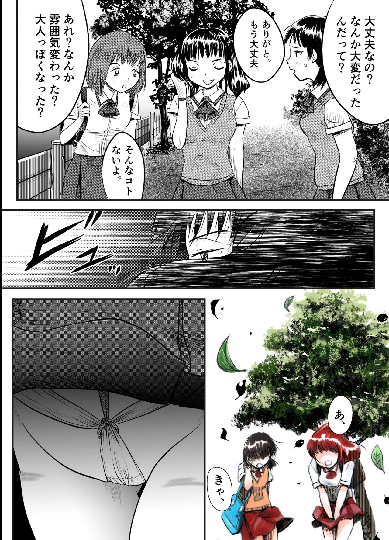 Page 55